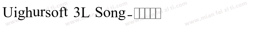 Uighursoft 3L Song字体转换